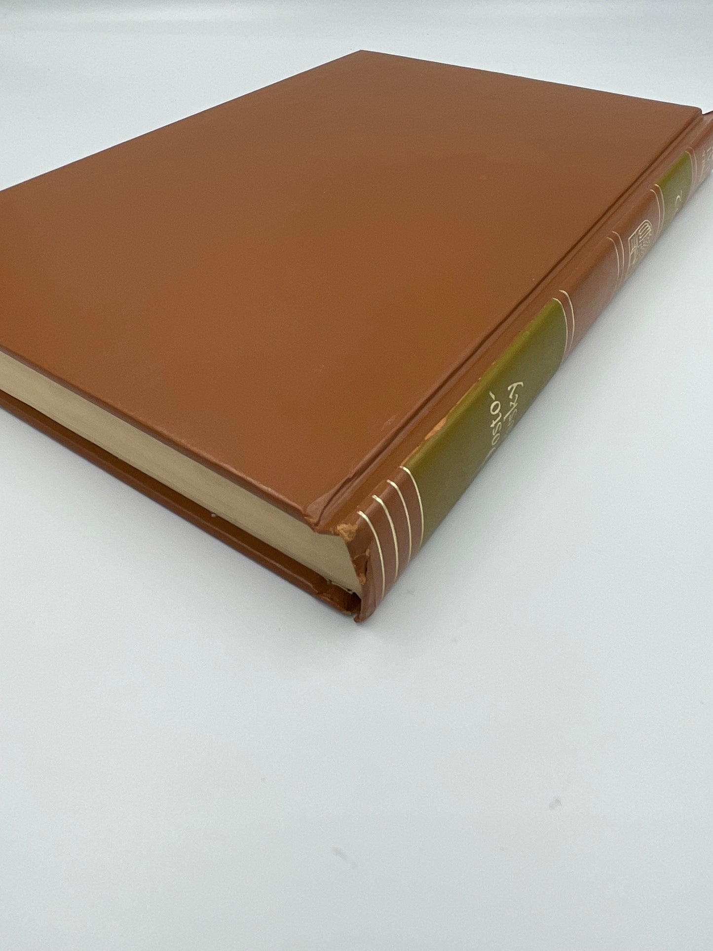 Fyodor Dostoevsky (Britannica: Great Books of the Western World) The Brothers Karamazov