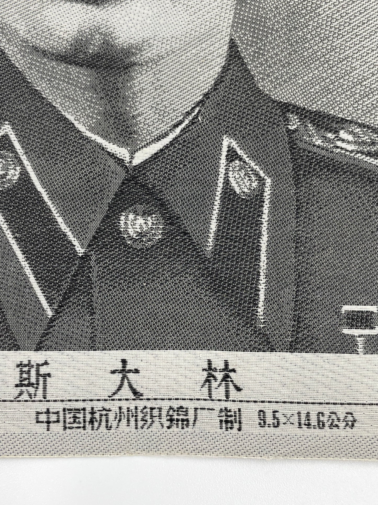 Silk Portrait of Stalin