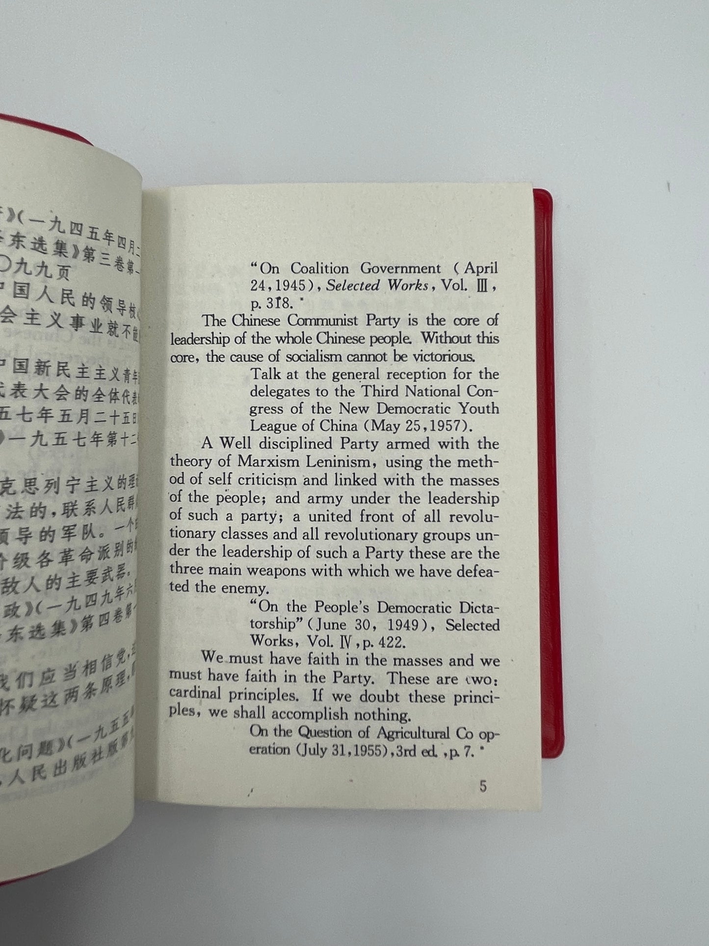 The Little Red Book aka 'Quotations From Chairman Mao Tse-Tung'.