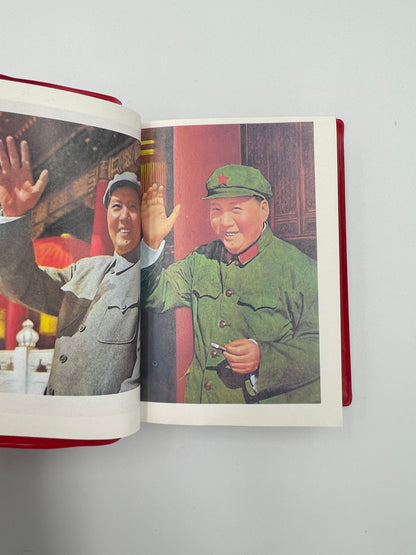 Mao waving from "Quotations From Chairman Mao Tse-Tung" aka "The Little Red Book". 
