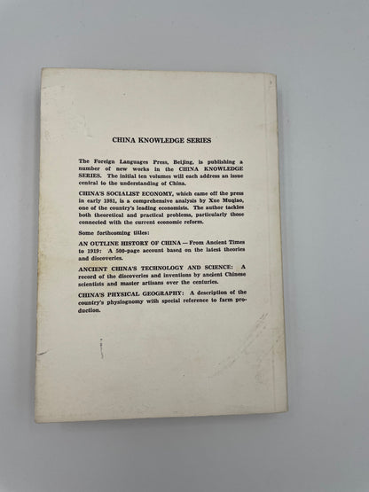 Concise History of China by Jian Bozan, Shao Xunaheng and Hu Hua.
