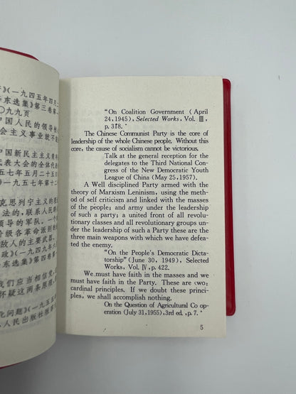 Page 5 from "Quotations From Chairman Mao Tse-Tung" aka "The Little Red Book". 