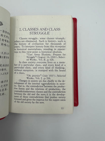 Page 13 from "Quotations From Chairman Mao Tse-Tung" aka "The Little Red Book". 