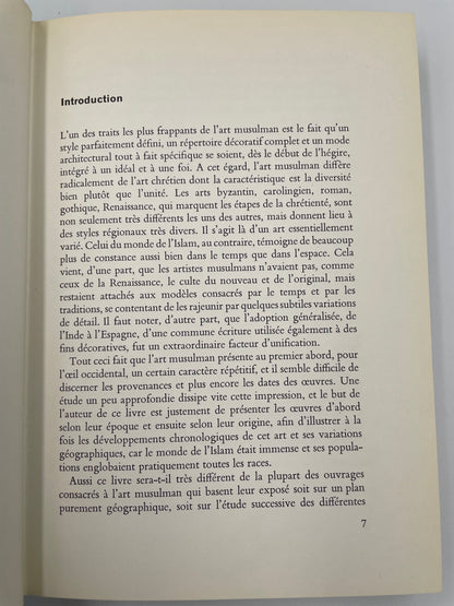 Introduction page from ‘l’Art de l’Islam’