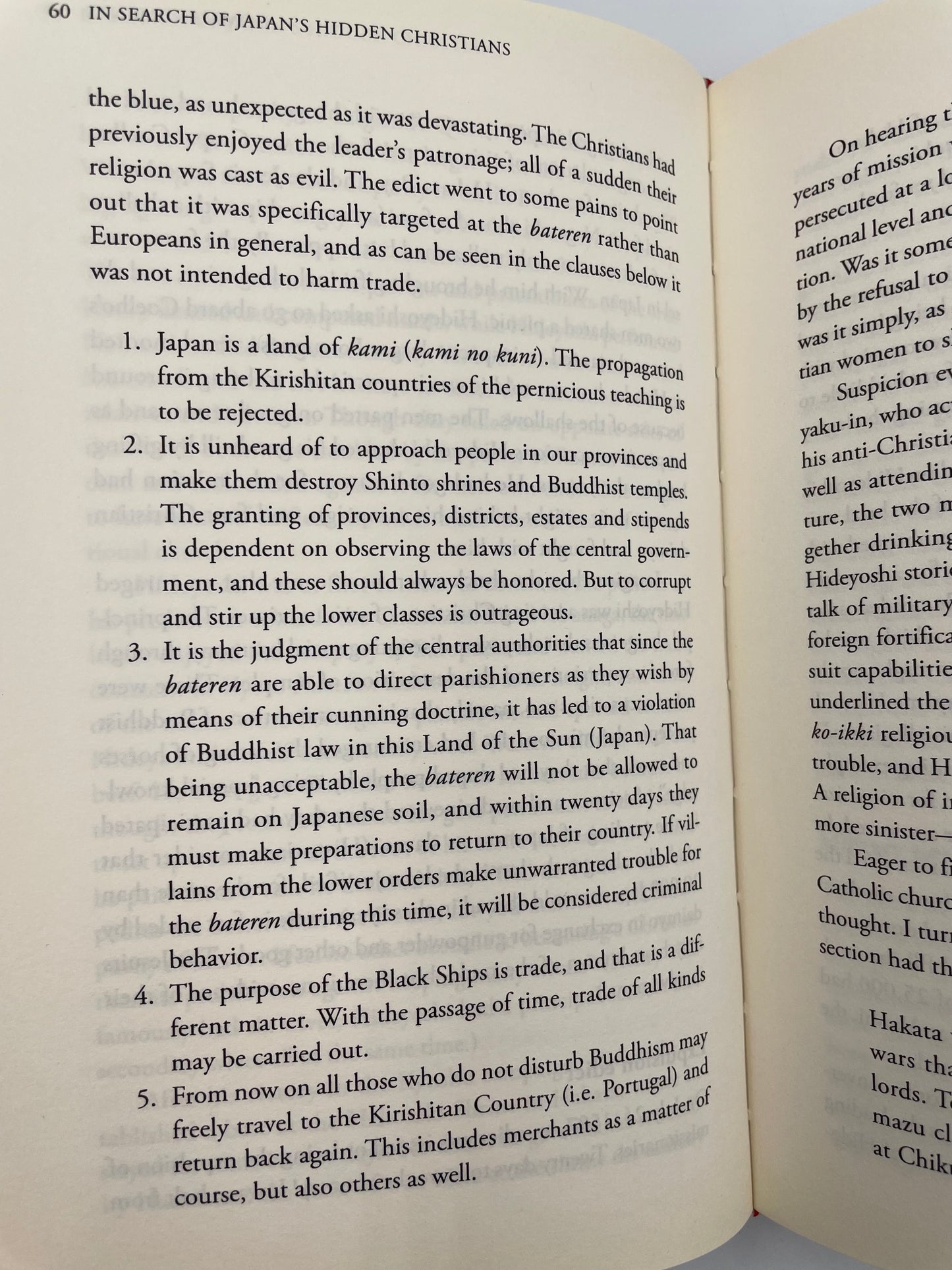 Random page 60 from 'In Search of Japan’s Hidden Christians' by John Dougill.