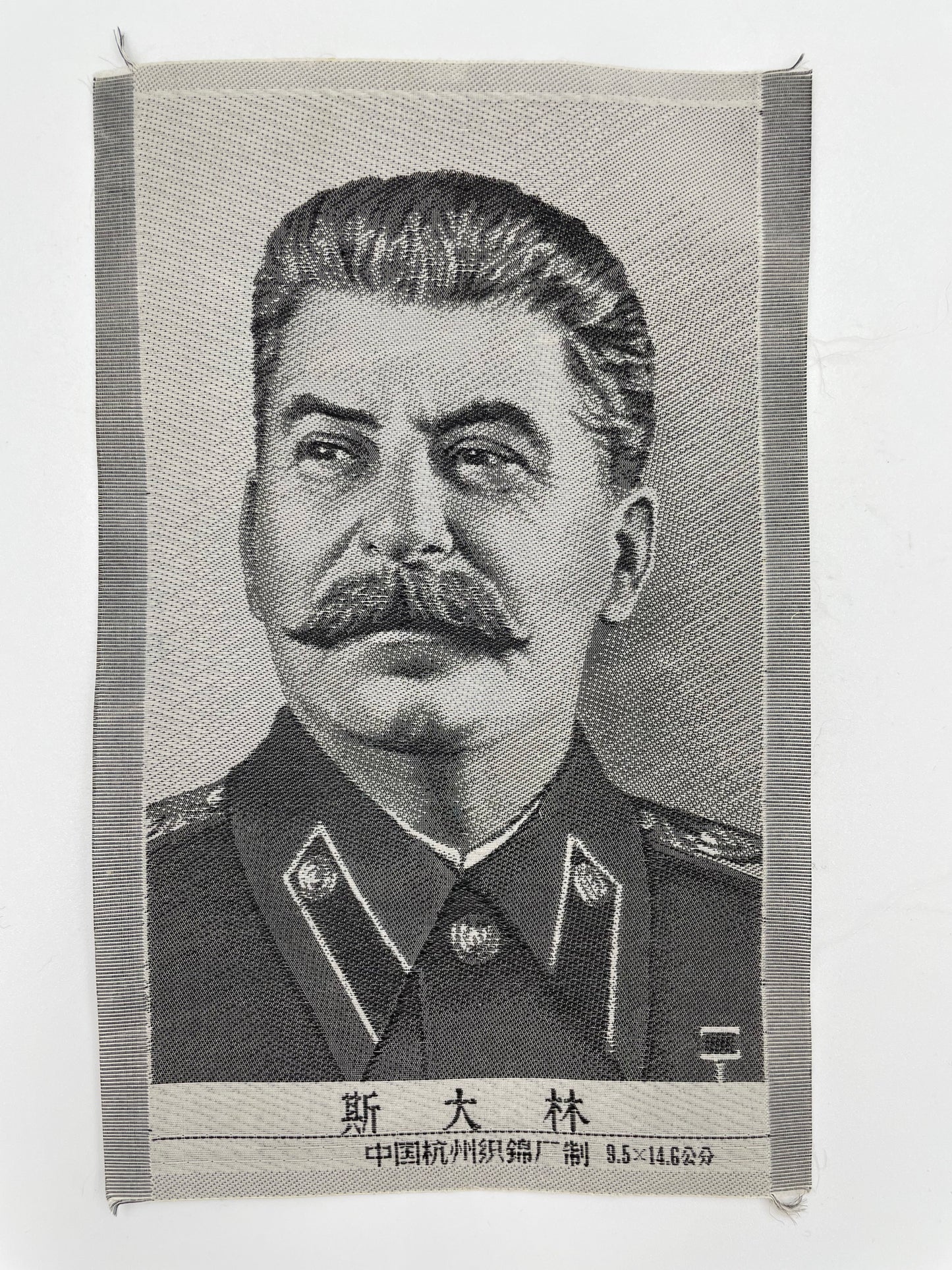 Silk Portrait of Stalin