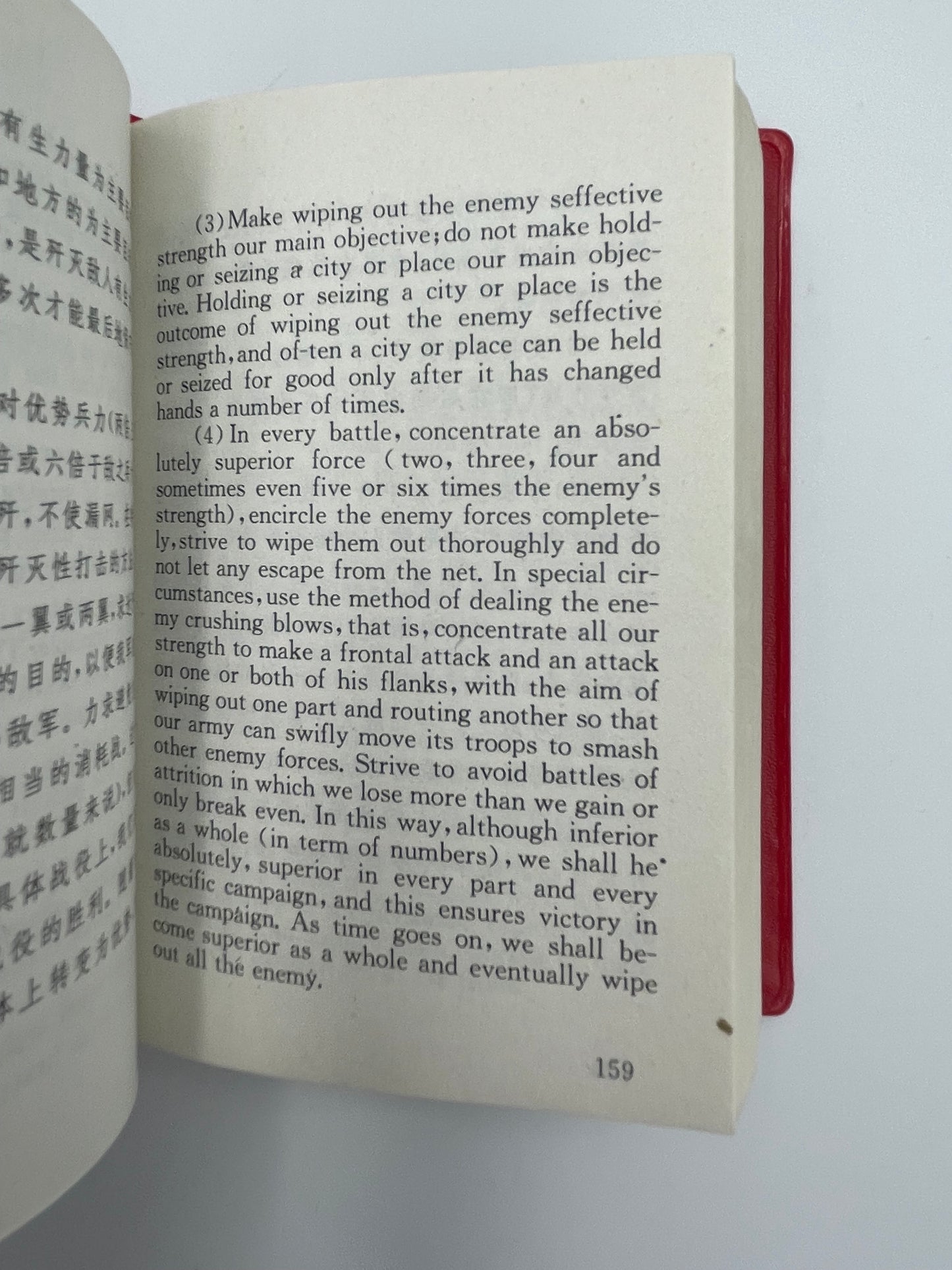 The Little Red Book aka 'Quotations From Chairman Mao Tse-Tung'.