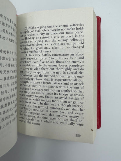 Page 159 from "Quotations From Chairman Mao Tse-Tung" aka "The Little Red Book". 