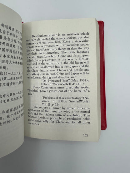 Page 103 from "Quotations From Chairman Mao Tse-Tung" aka "The Little Red Book". 